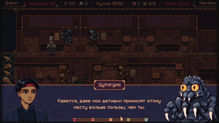 Зачем так говорить? 😥