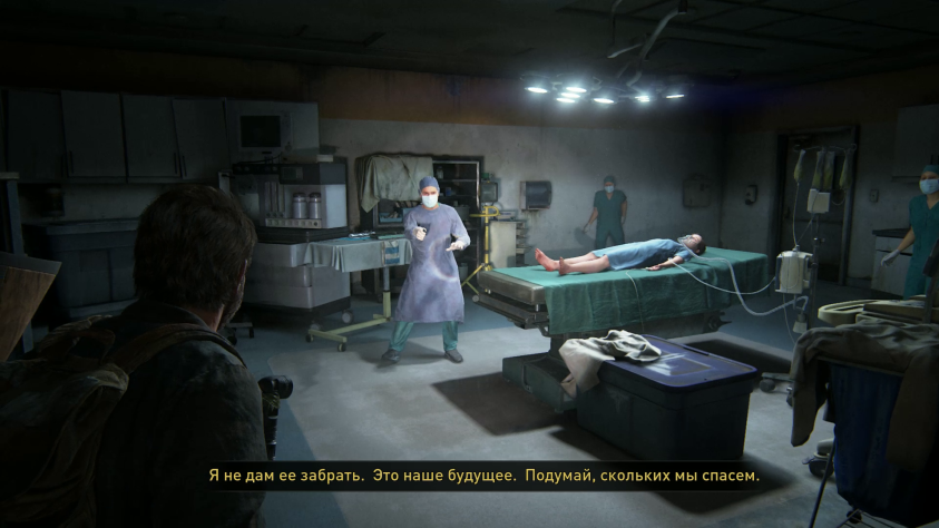 TLOU 1