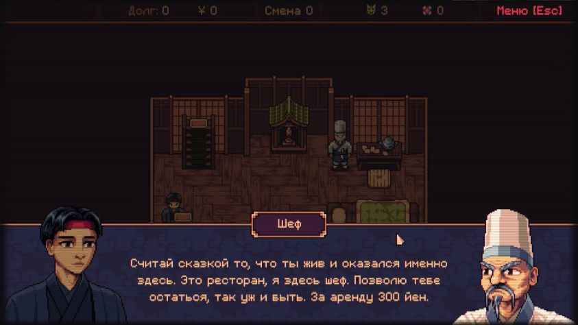 Самое обидное, что этот персонаж с определённого момента просто пропадает из игры. Вернее, сюжетно он остаётся, но почему-то физически он в игре больше не появляется. Это тоже влияет на порчу атмосферы(