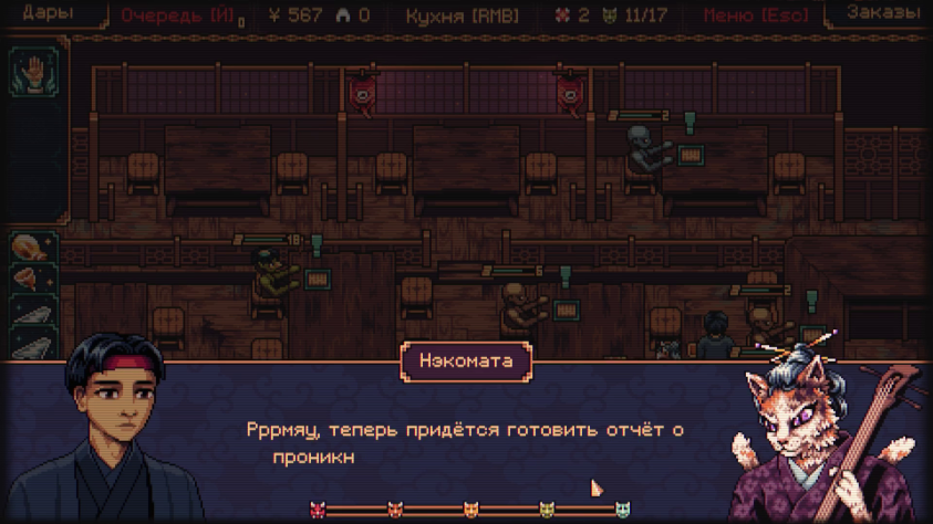 Рыжик, ты чтоли? Насмотрелся свою &quot;Наруту&quot;, пока хозяина дома нет и вытворяет тут.