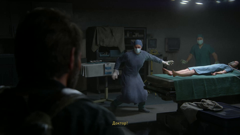 TLOU 2