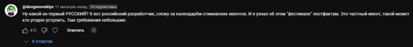 Вот он.