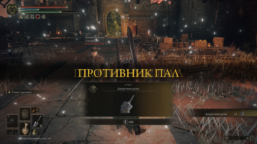 Но&amp;nbsp;мы&amp;nbsp;всё-таки справились