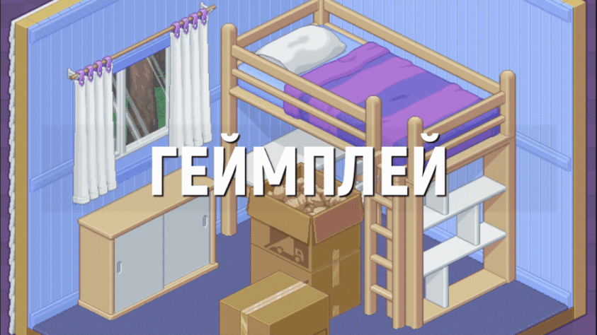 Это база