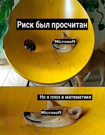 Вся ситуация с&amp;nbsp;анонсом Xbox One в&amp;nbsp;одной картинке.
