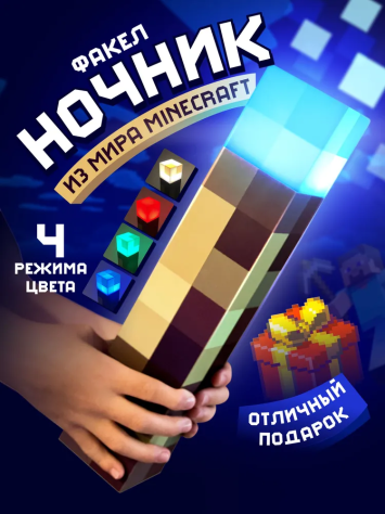 Любой направленности!