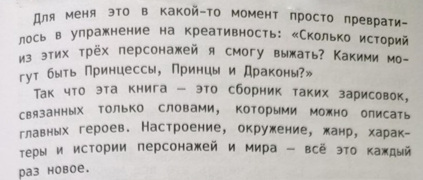 Предисловие