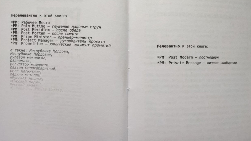Иван, чего плохого тебе сделали русские музеи, что ты их аж стереть захотел?