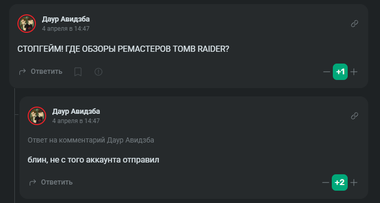 Автор комментариев Даур Авидзба