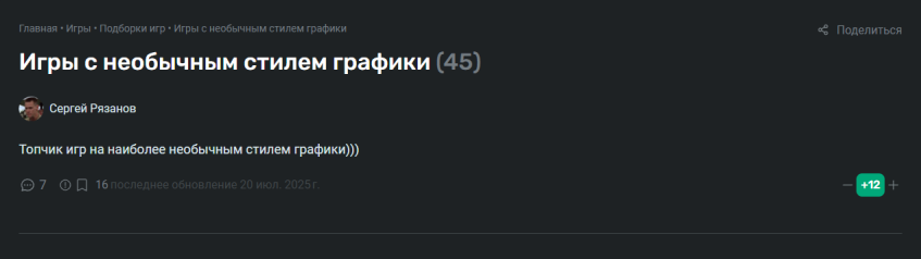 Автор подборки Сергей Рязанов