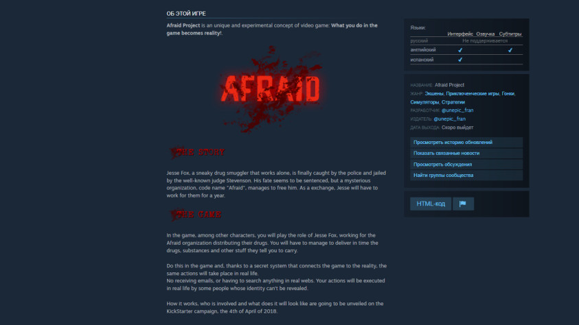 &amp;nbsp; Страница Afraid Projectв Steam&amp;nbsp;&amp;nbsp;