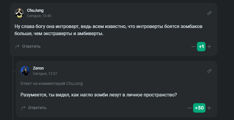 Авторы комментариев:&amp;nbsp;ChuJung&amp;nbsp;и Zeron