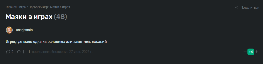 Автор подборки Lunarjasmin
