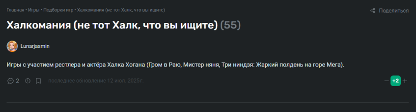 Автор подборки Lunarjasmin