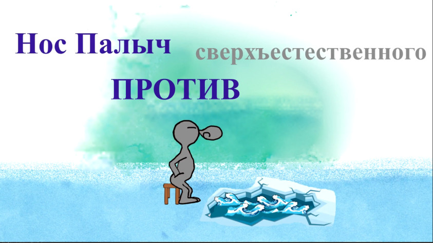 До&amp;nbsp;появления этого кадра предстояло многому ещё научиться