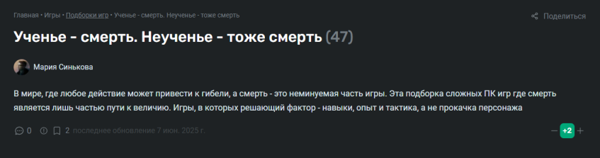 Автор подборки Мария Синькова