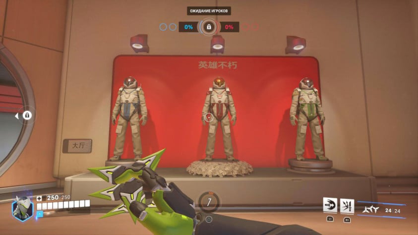 
















Перерождение героя в Overwatch (за скрины спасибо Дмитрию
Епихину)




