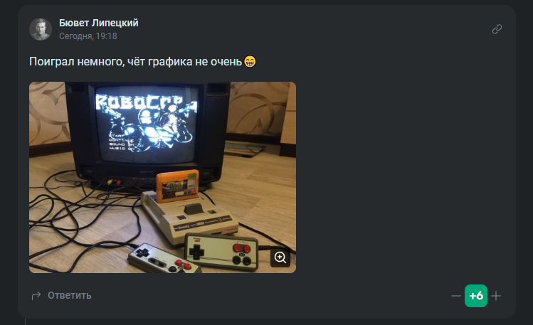 Автор комментария Бювет Липецкий
