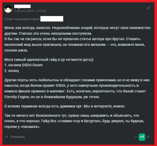 Я так и не понял, о какой производительности он говорит применительно к игре, которую запускают на тесте для беременных