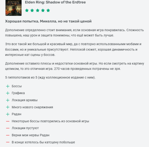 Оценка