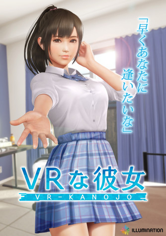 VR&amp;nbsp;Kanojo