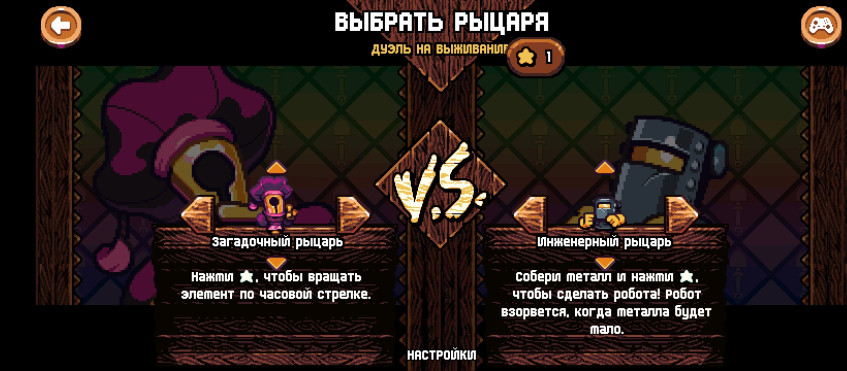 Зашли как-то в подземелье Загадочник и Инженер...