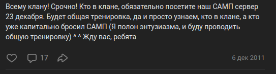 ОЧЕНЬ ВАЖНО РЕБЯТА ПОЖАЛУЙСТА НАДО ТРЕНИРОВАТЬСЯ