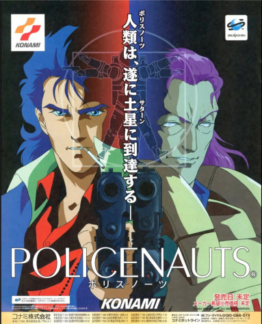 Policenauts, одна из лучших игр сделанных Кодзимой