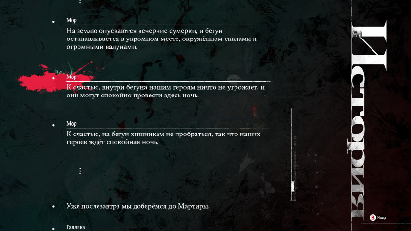 Не&amp;nbsp;уверен, что сообщения с&amp;nbsp;одинаковым смыслом&amp;nbsp;— проблема только русской локализации, но&amp;nbsp;отметить стоит.