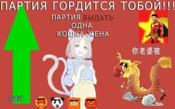 Кошка-жена. Фрагмент: клик.