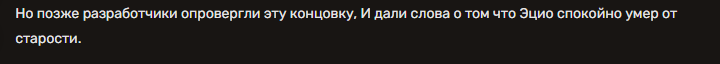 Фрагмент этой фразы: клик.