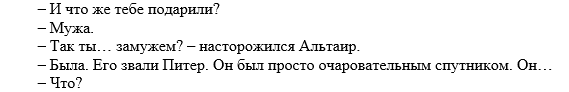 Фрагмент из&amp;nbsp;книг.