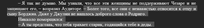 Сложно представить.