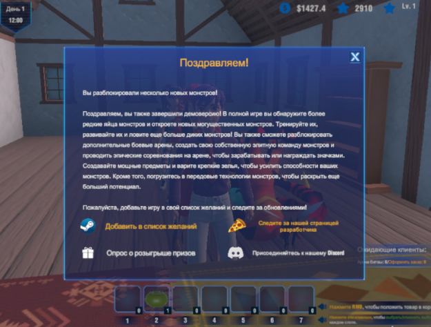 Конец.