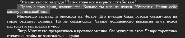 (●'◡'●). Если интересно, как вставлять такие символы, то нажмите Win +. (или же Ю на русском раскладке). Ещё там будут эмодзи. Не благодарите!