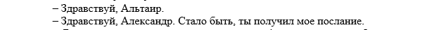 Фрагмент из&amp;nbsp;книги.