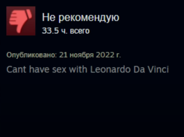 Важный отзыв для этой игры. Серьёзно, где&amp;nbsp;это?