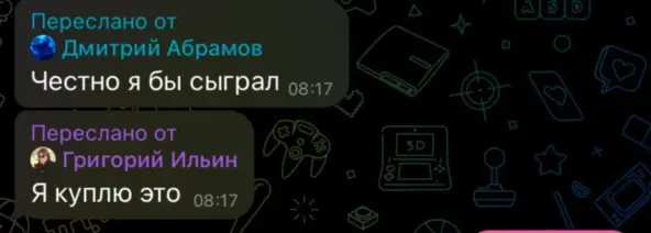 Надежды, и силы прибавлялись с каждым сообщением