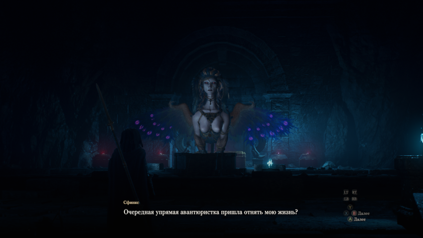 Загадки Сфинкса – настоящий вызов для хардкорных игроков. Например, одна из загадок: «Сколько загадок до этого момента ты уже решил?» Казалось бы, если не отвлекаться, то не ошибешься. Но как не отвлекаться...