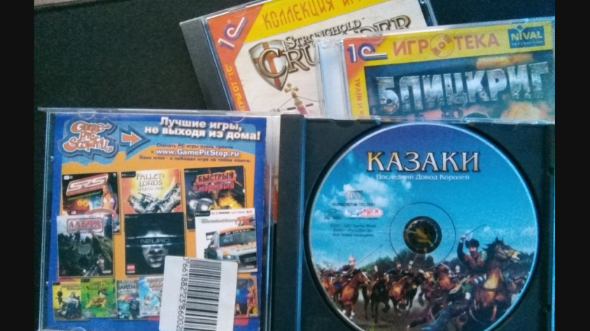 Так в 2005-м выглядели лицензионные диски. Впрочем, грань между лицензией и пираткой была максимально тонкой. Сами видите на вкладыше "лицензионного диска" рекламу подозрительного сайта. В целом, по обложке трудно определить, в какой момент лицензионные диски сменили пиратские