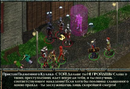 Их можно победить, но мгновенно появится следующий отряд...