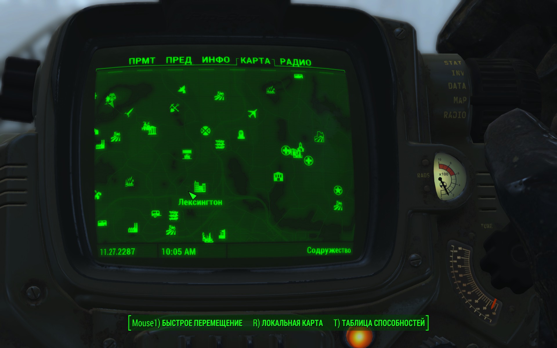 Fallout 4 масс фьюжн где пропуск фото 75