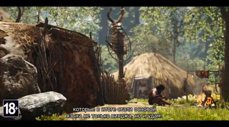 Far Cry Primal: Возвращение в каменный век