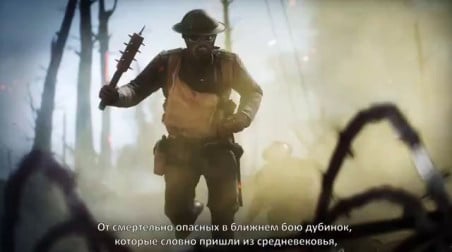 Battlefield 1: Арсенал Первой мировой