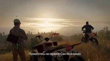 Watch Dogs 2: Gamescom 2016. Многопользовательские режимы
