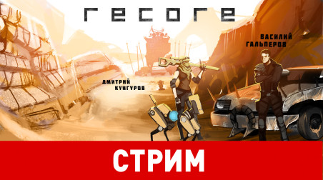 ReCore. Девушка и её роботы