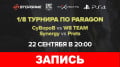 Paragon.   StopGame.ru. 1/8 .  