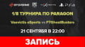 Paragon.   StopGame.ru. 1/8 .  