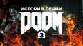   Doom,  3