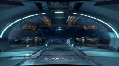 Mass Effect: Andromeda: Инструктаж по «Буре» и «Кочевнику»